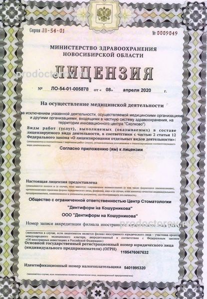 Фото клиники 6