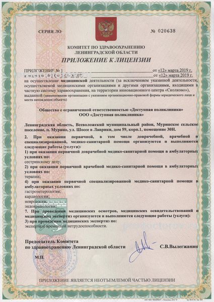 Фото клиники 14