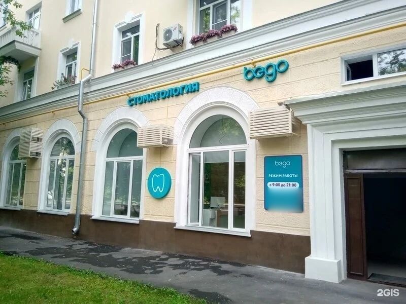 Фото клиники 1