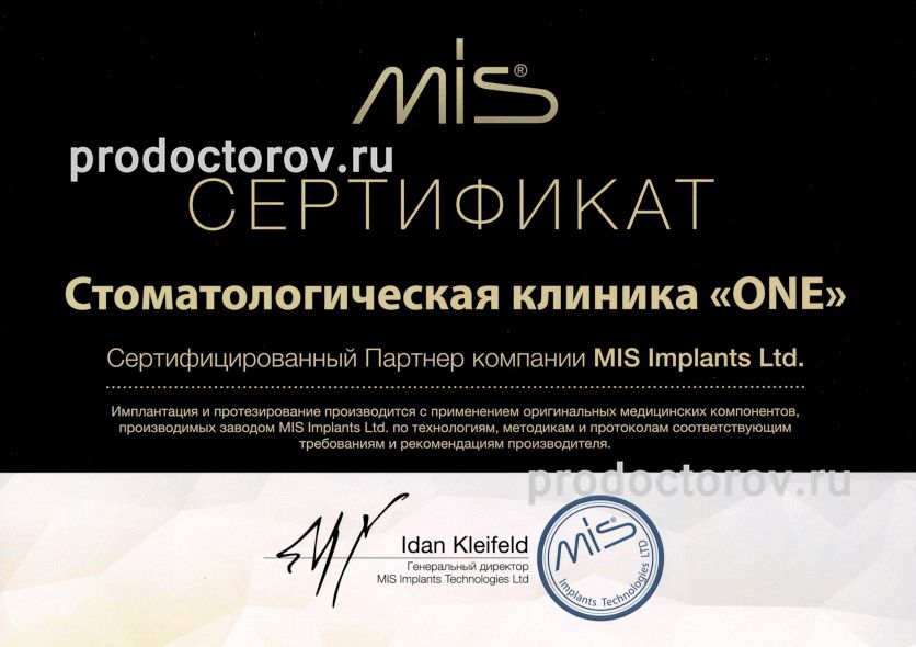 Фото клиники 7