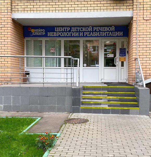 Фото клиники 1