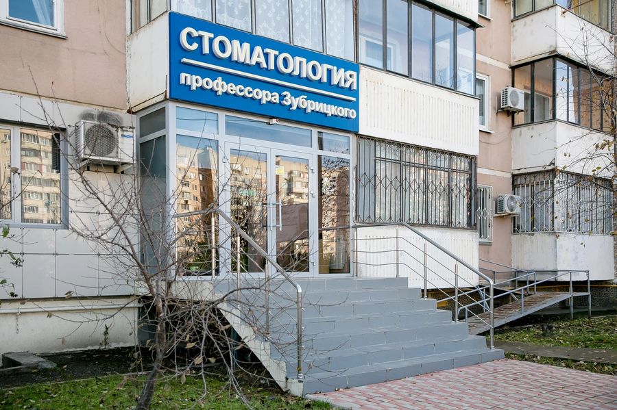 Фото клиники 1