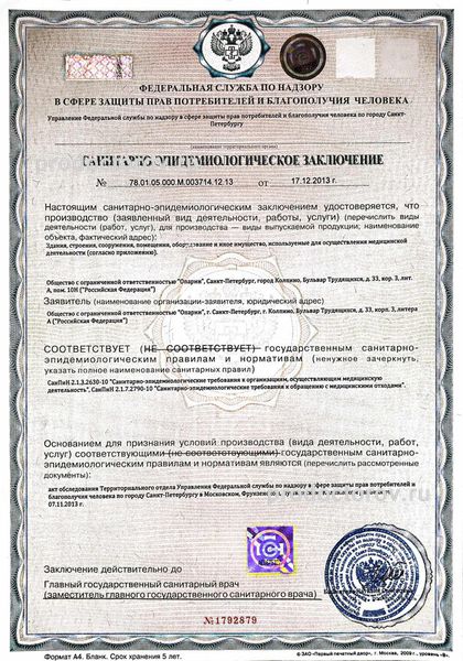 Фото клиники 7