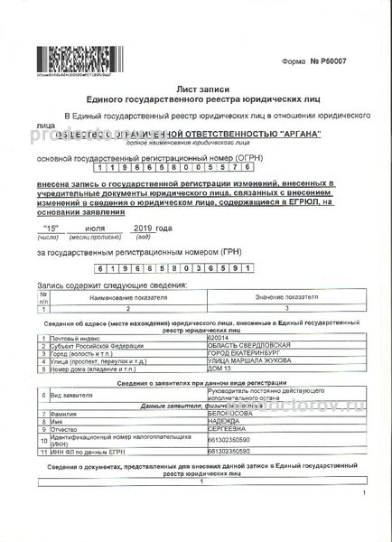 Фото клиники 11