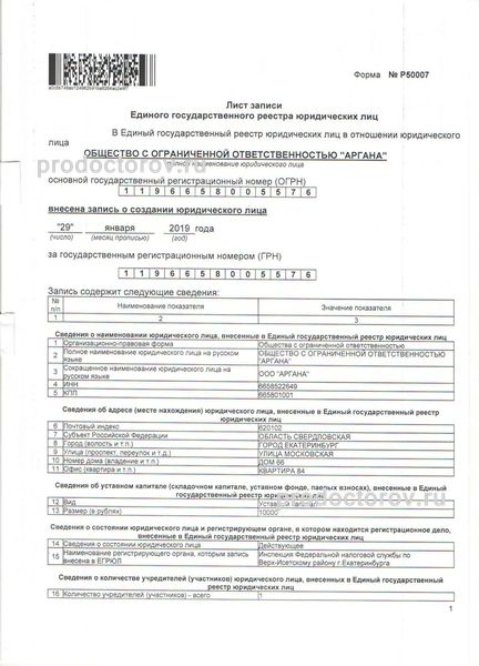 Фото клиники 14