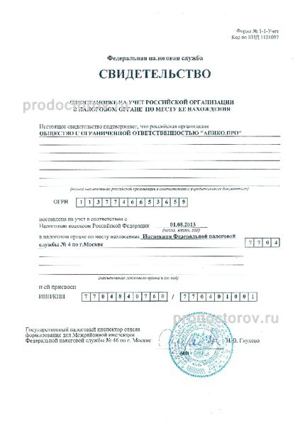 Фото клиники 3