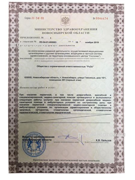 Фото клиники 6
