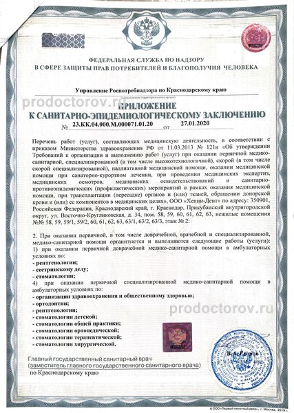 Фото клиники 7