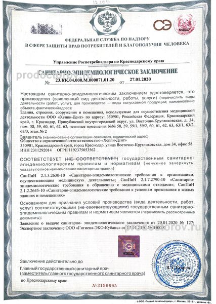 Фото клиники 6