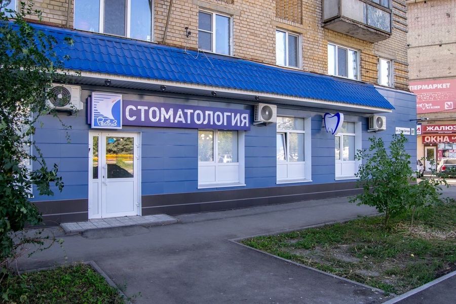 Фото клиники 1