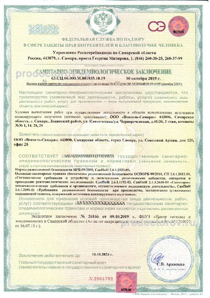 Фото клиники 6