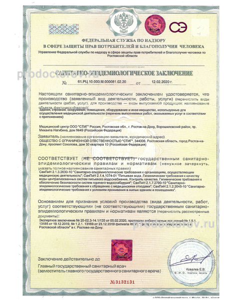 Фото клиники 9
