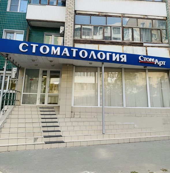 Фото клиники 1