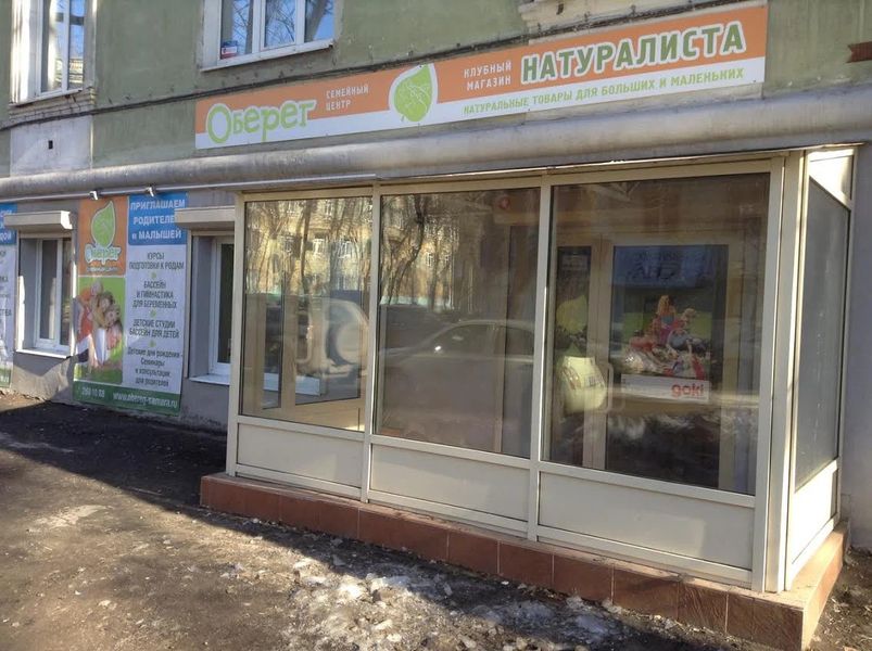 Фото клиники 1