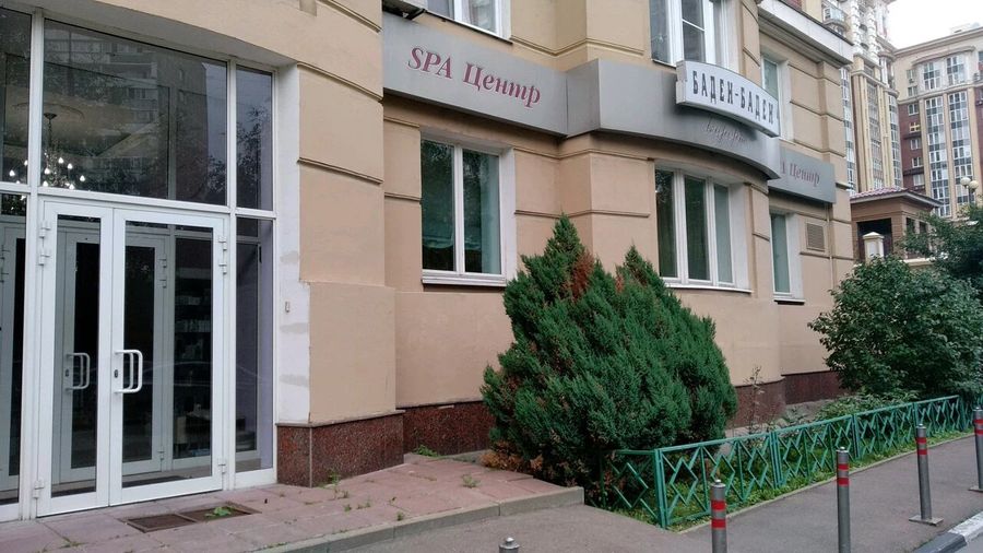 Фото клиники 1