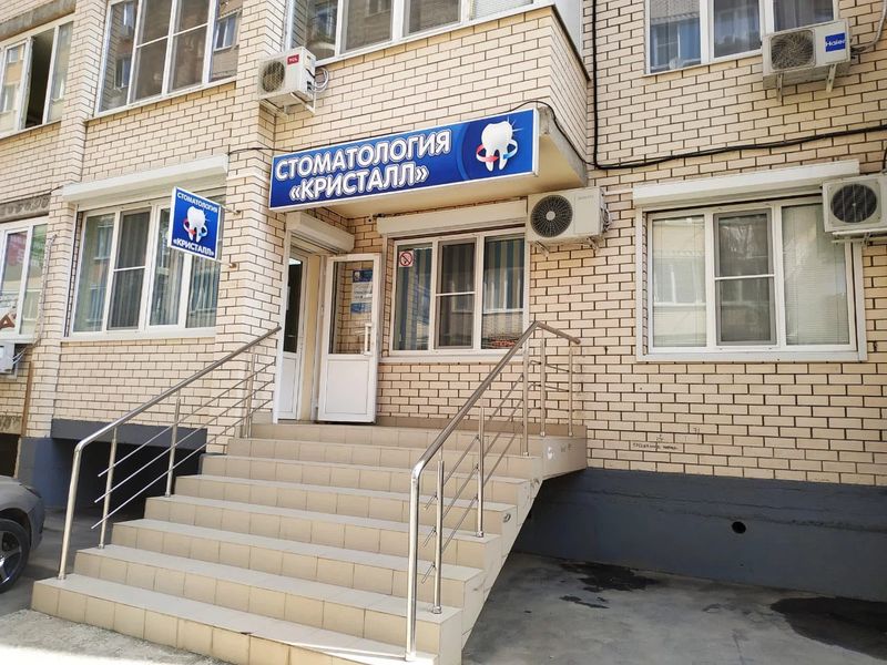 Фото клиники 1