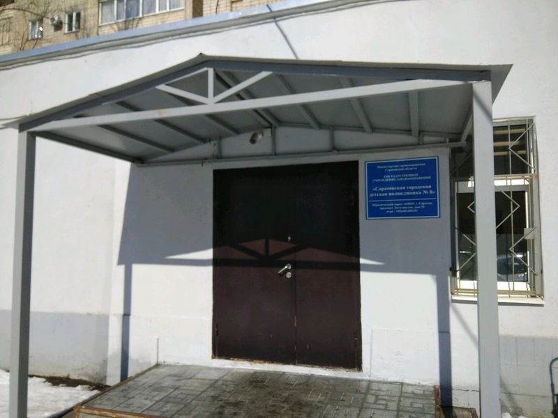 Фото клиники 1
