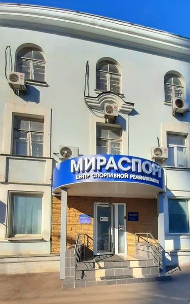 Фото клиники 1