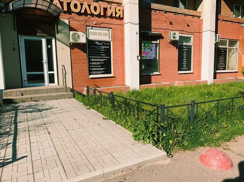 Фото клиники 1