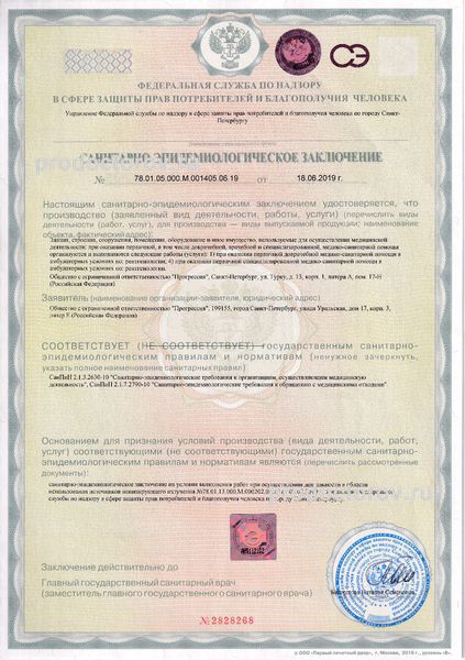 Фото клиники 10