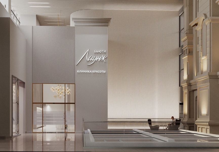 Фото клиники 1