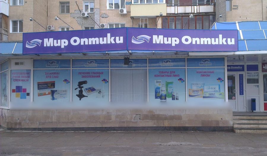 Фото клиники 1