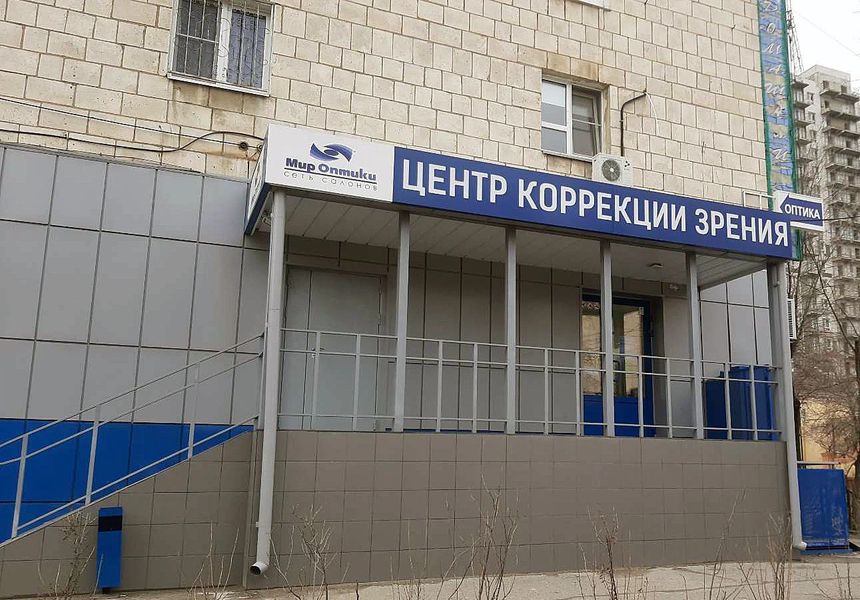 Фото клиники 1