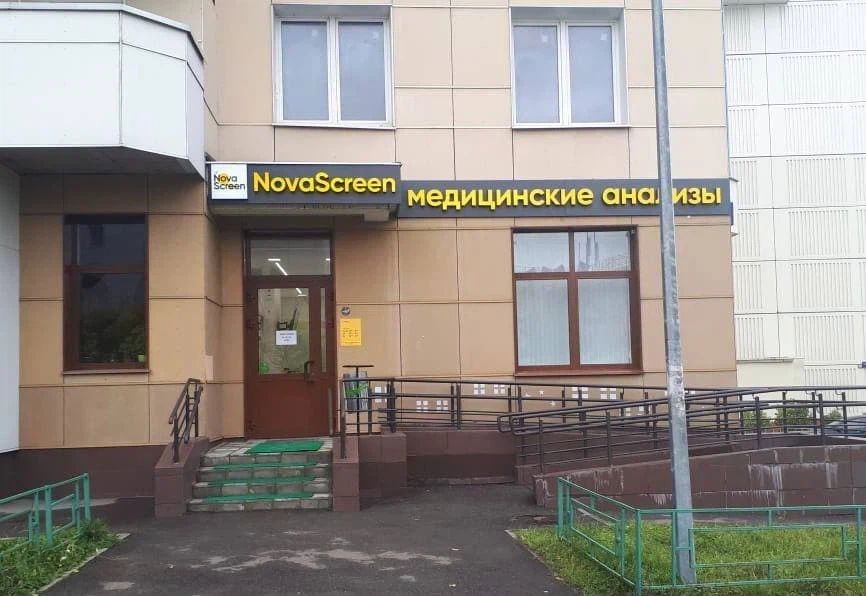 Фото клиники 1