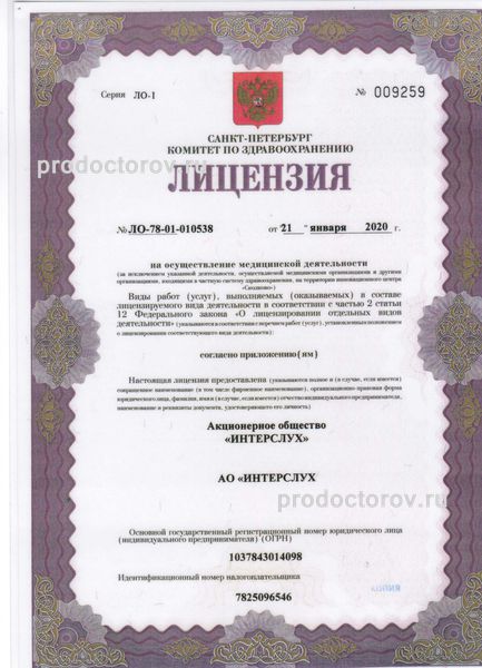 Фото клиники 8