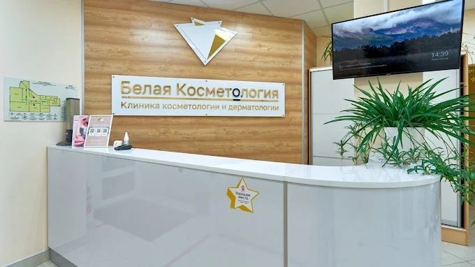 Фото клиники 9