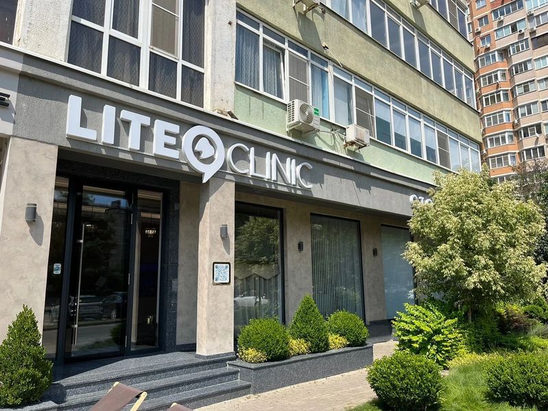 Фото клиники 1