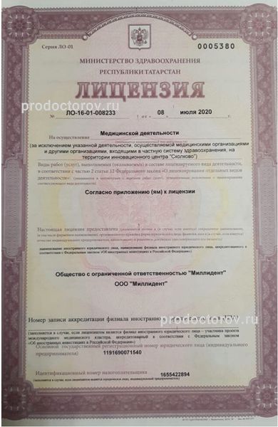 Фото клиники 6