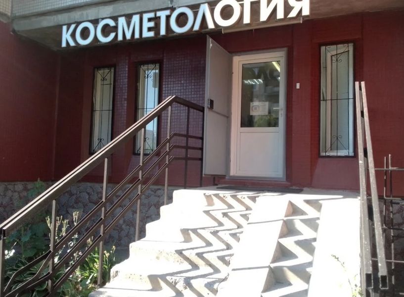 Фото клиники 1