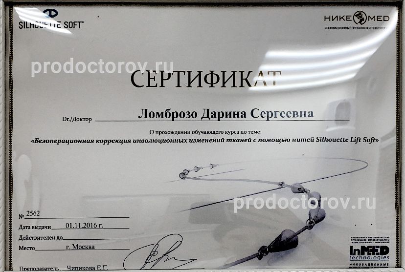 Фото клиники 13