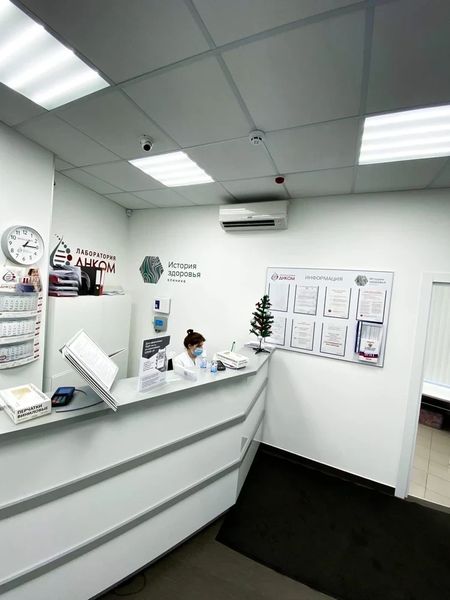 Фото клиники 3