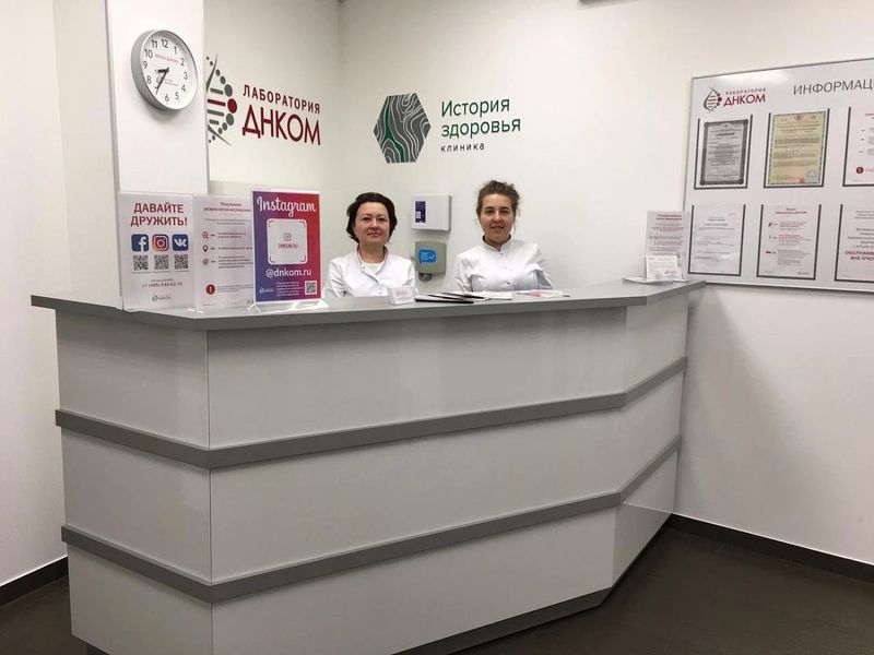 Фото клиники 7