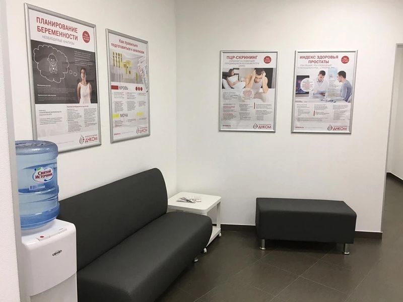 Фото клиники 6