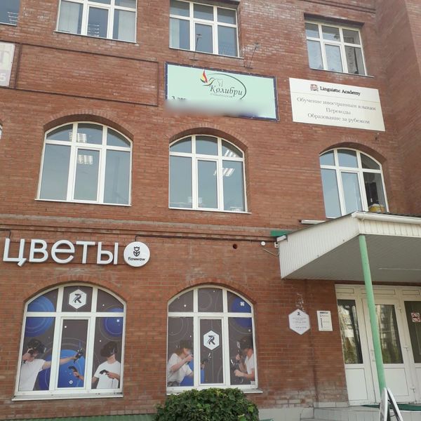 Фото клиники 1