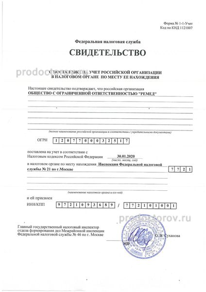 Фото клиники 6