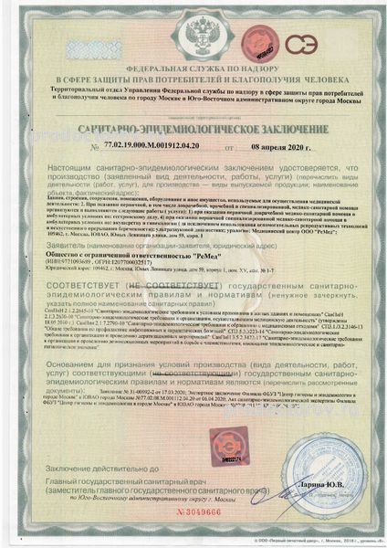 Фото клиники 5
