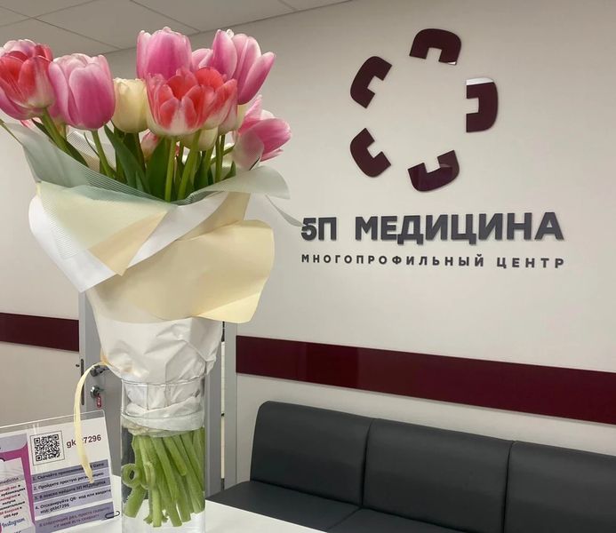 Фото клиники 5