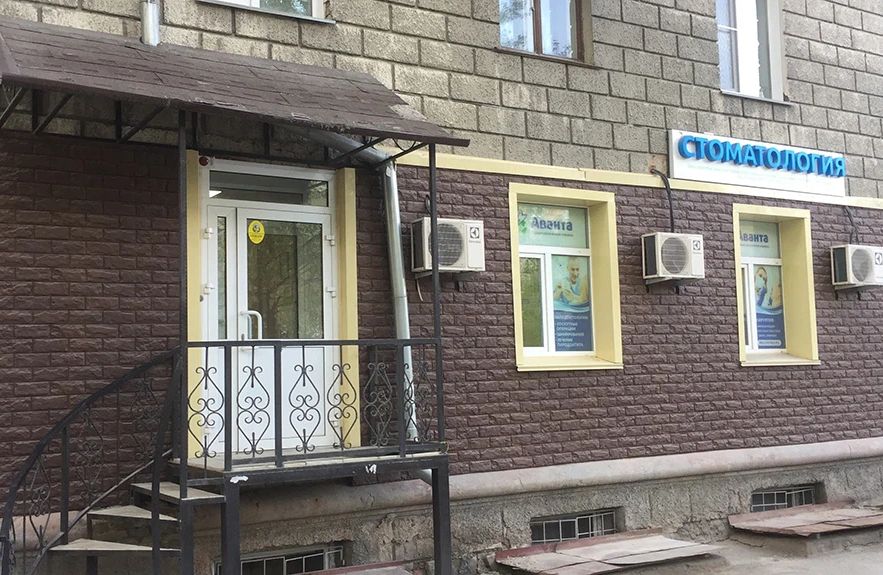 Фото клиники 1