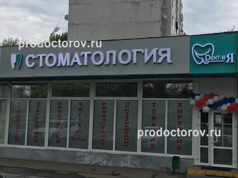 Фото клиники 1