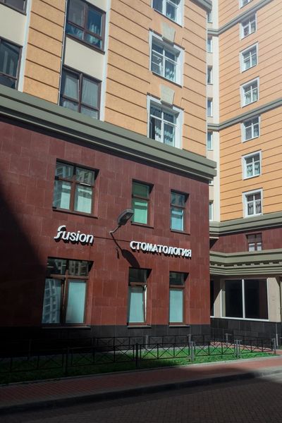 Фото клиники 1
