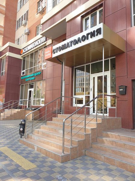Фото клиники 1