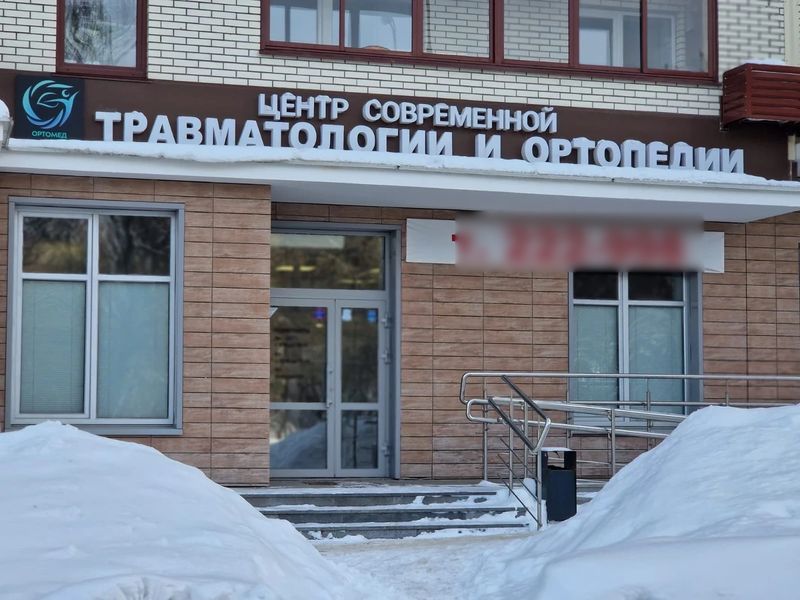 Фото клиники 1