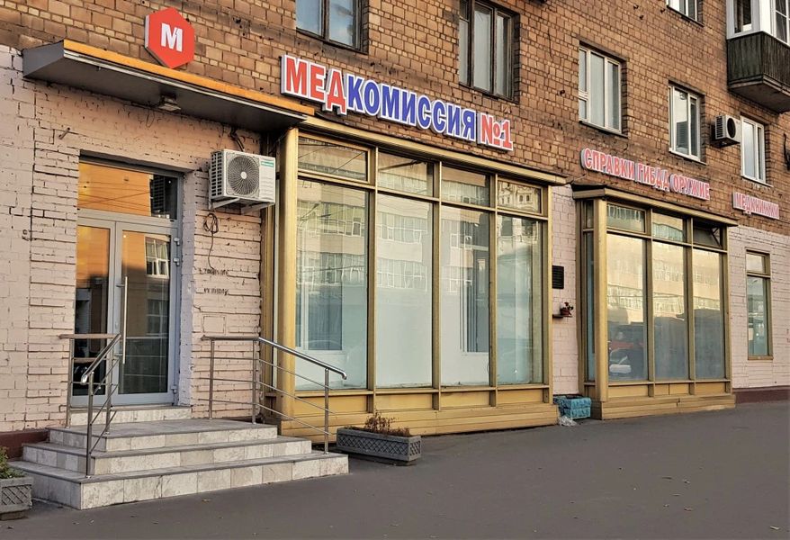 Фото клиники 1
