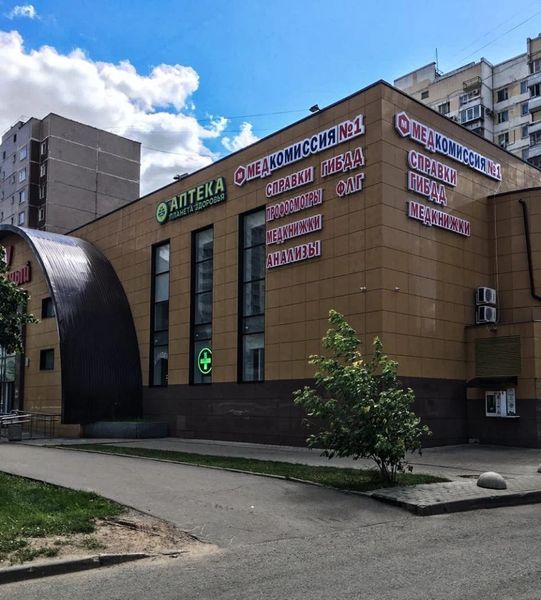 Фото клиники 1