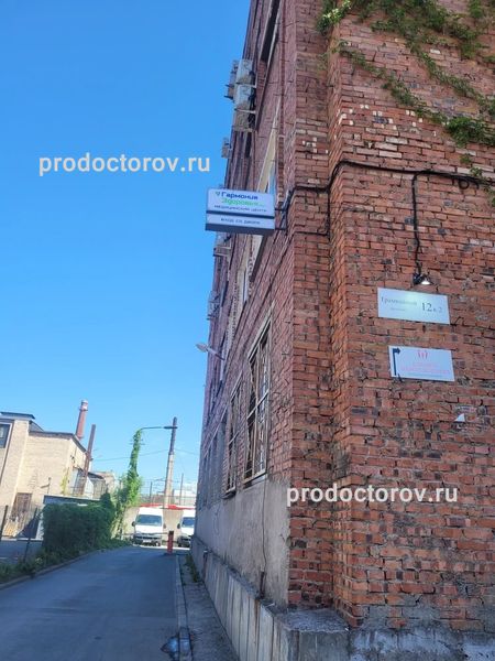 Фото клиники 1