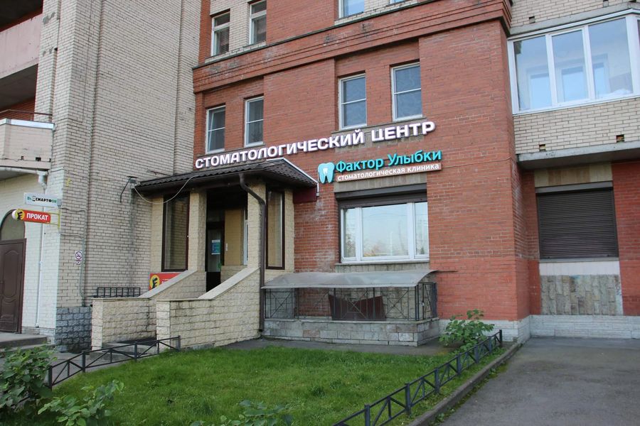 Фото клиники 1